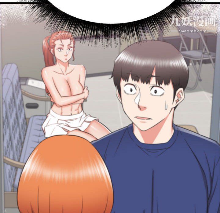 《寄住姐姐家》漫画 第19話