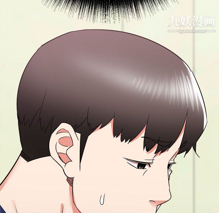 《寄住姐姐家》漫画 第19話