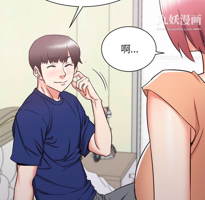 《寄住姐姐家》漫画 第19話