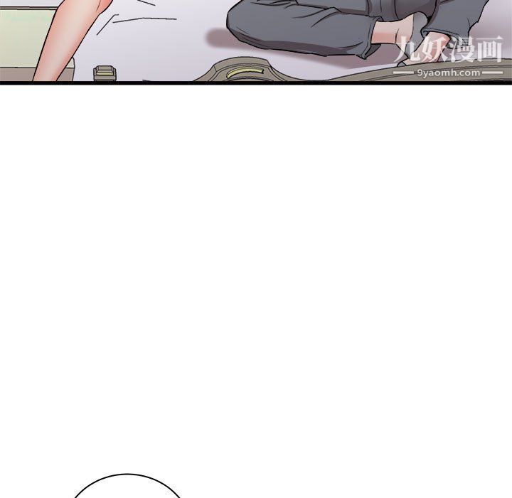 《寄住姐姐家》漫画 第19話