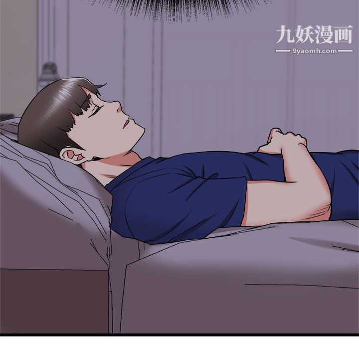 《寄住姐姐家》漫画 第19話