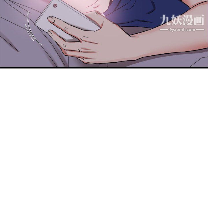 《寄住姐姐家》漫画 第19話