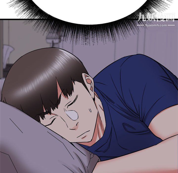 《寄住姐姐家》漫画 第19話