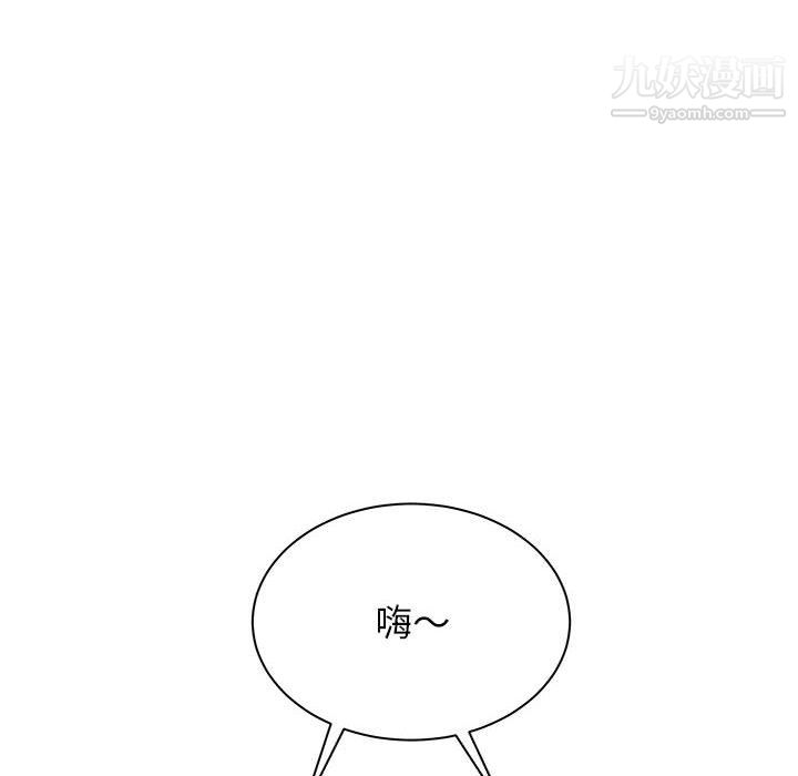 《寄住姐姐家》漫画 第19話