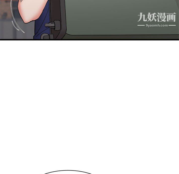 《寄住姐姐家》漫画 第19話
