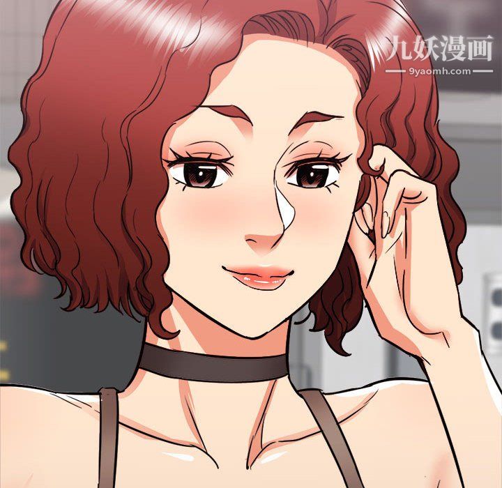 《寄住姐姐家》漫画 第19話
