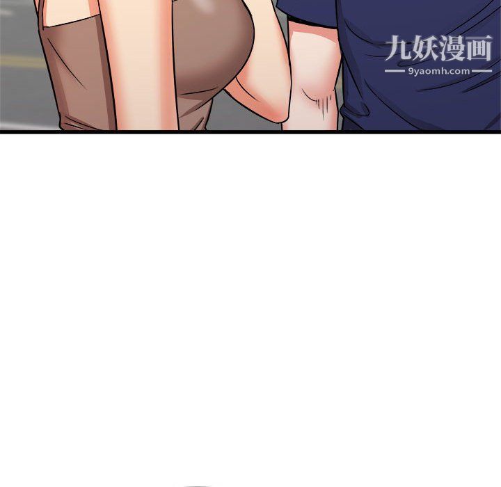 《寄住姐姐家》漫画 第19話
