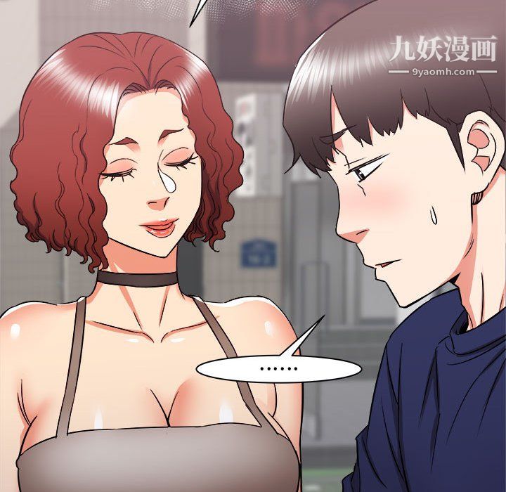 《寄住姐姐家》漫画 第19話