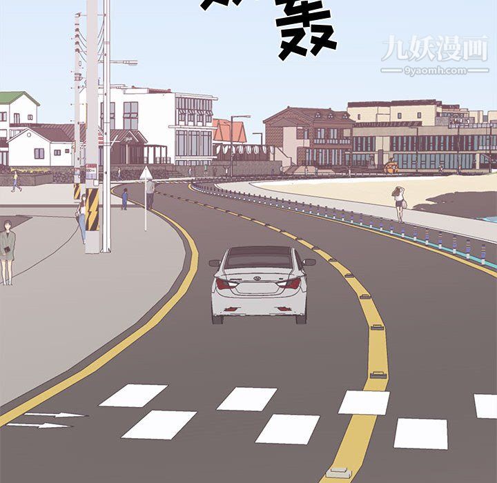 《寄住姐姐家》漫画 第19話