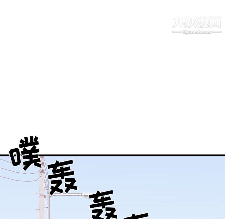 《寄住姐姐家》漫画 第19話