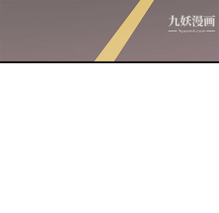 《寄住姐姐家》漫画 第19話