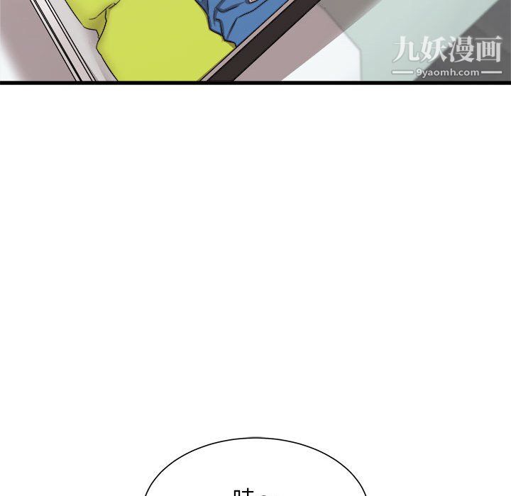 《寄住姐姐家》漫画 第19話