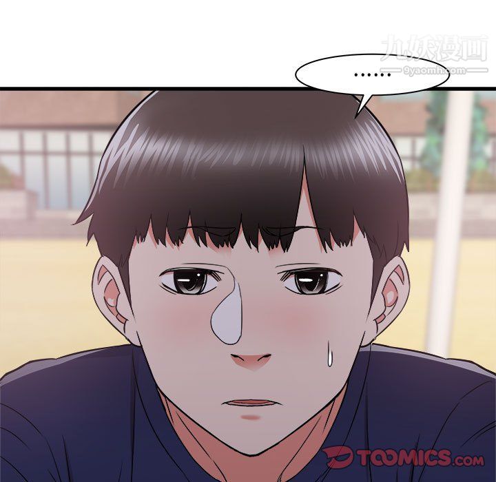 《寄住姐姐家》漫画 第19話