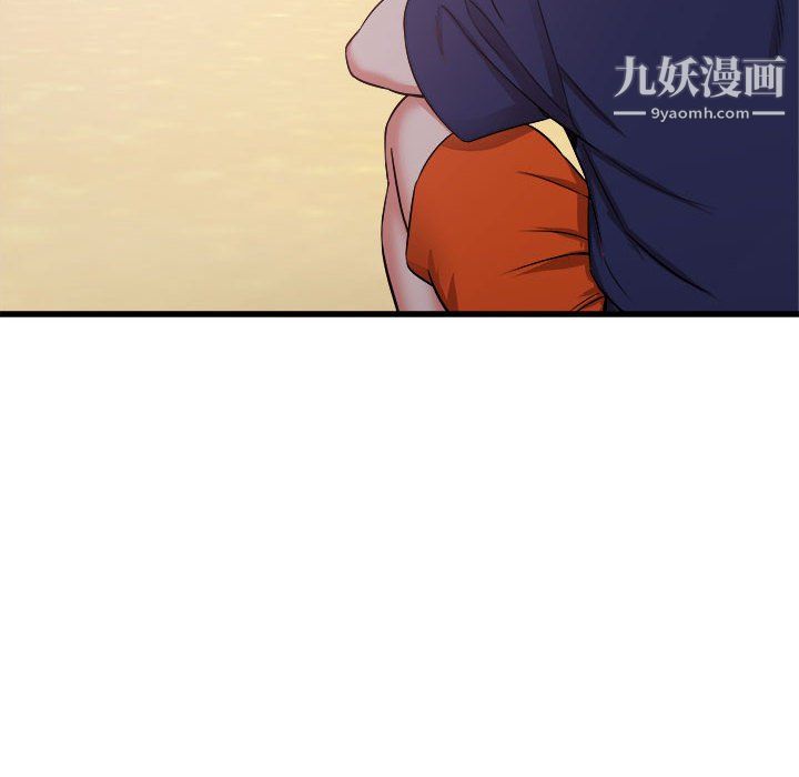 《寄住姐姐家》漫画 第19話