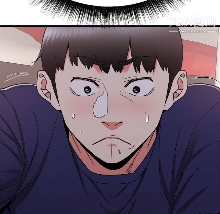《寄住姐姐家》漫画 第19話