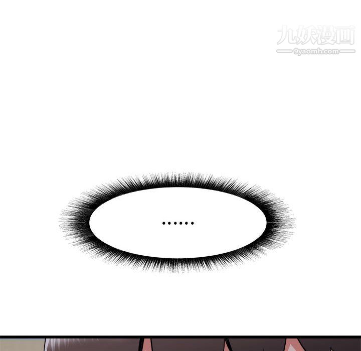 《寄住姐姐家》漫画 第19話