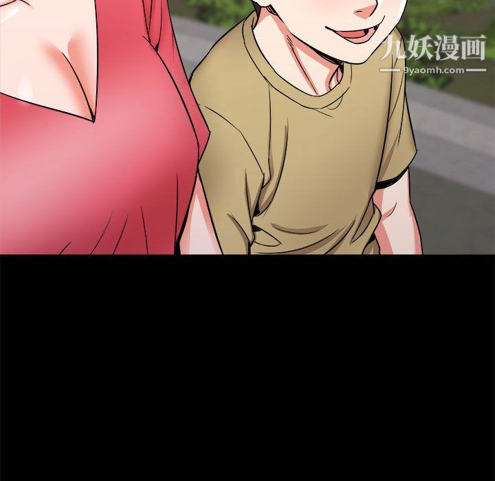 《寄住姐姐家》漫画 第19話