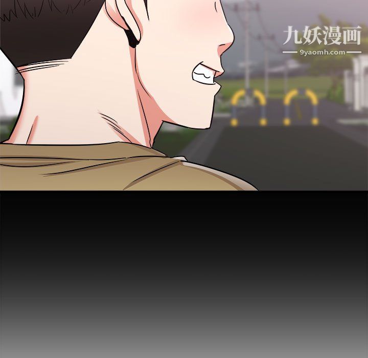 《寄住姐姐家》漫画 第19話