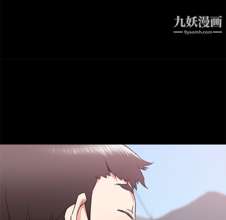《寄住姐姐家》漫画 第19話