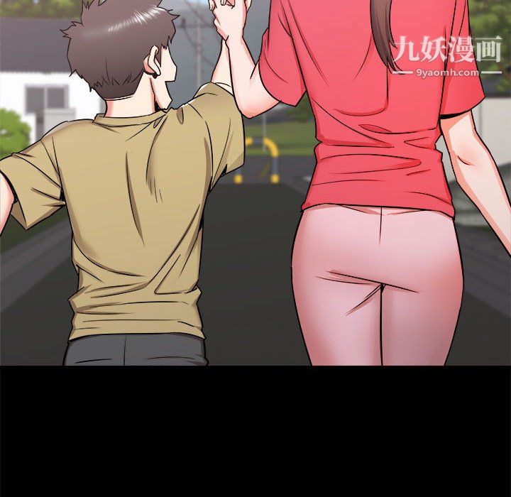 《寄住姐姐家》漫画 第19話