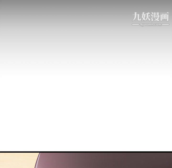 《寄住姐姐家》漫画 第19話