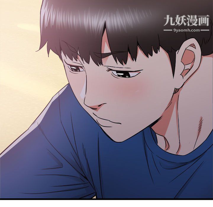 《寄住姐姐家》漫画 第19話