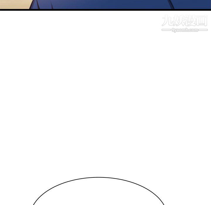 《寄住姐姐家》漫画 第19話