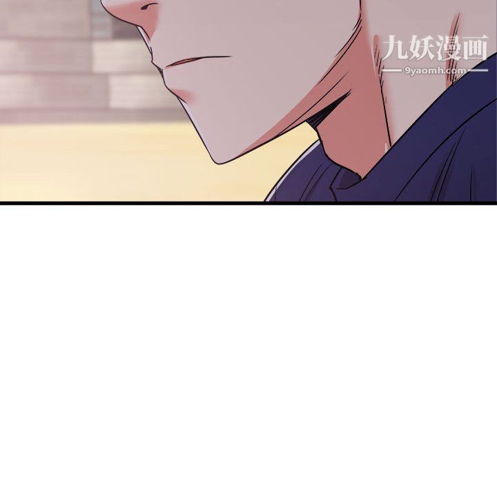 《寄住姐姐家》漫画 第19話
