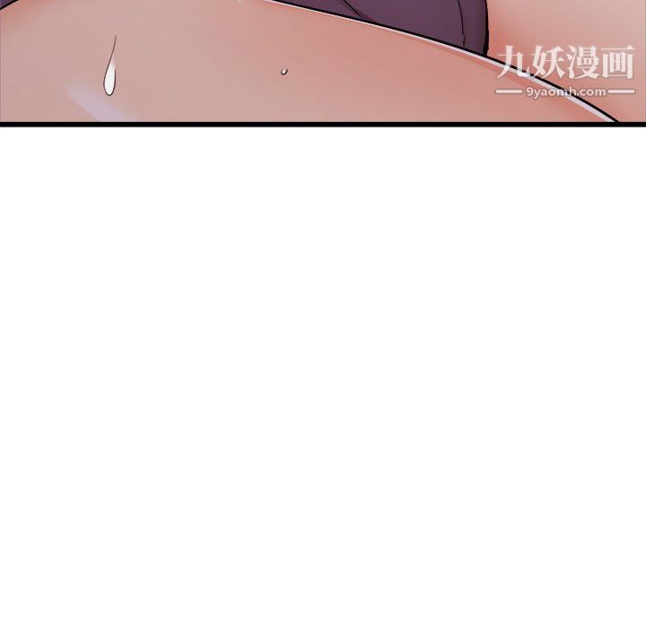《寄住姐姐家》漫画 第19話