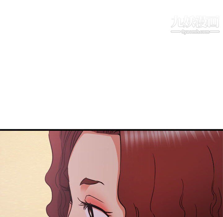 《寄住姐姐家》漫画 第19話