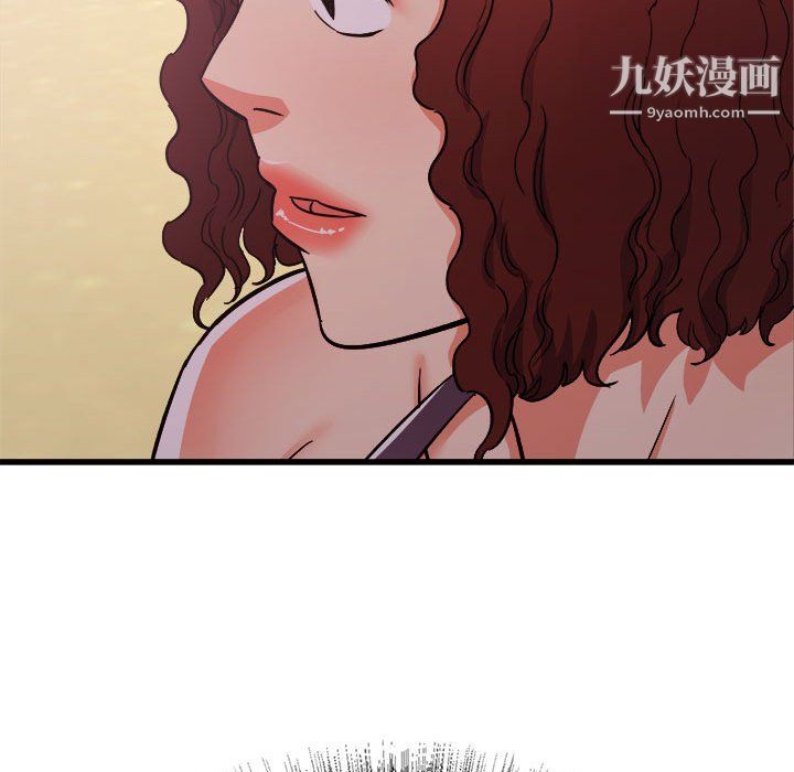 《寄住姐姐家》漫画 第19話