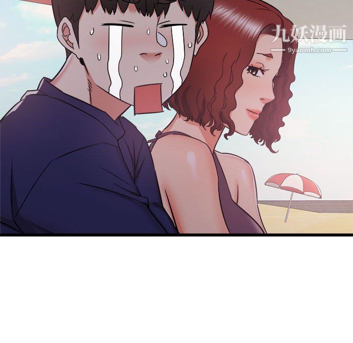 《寄住姐姐家》漫画 第19話