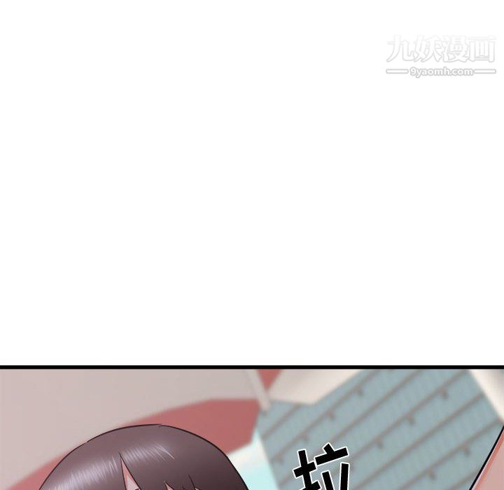 《寄住姐姐家》漫画 第19話