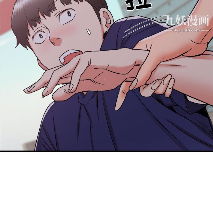 《寄住姐姐家》漫画 第19話