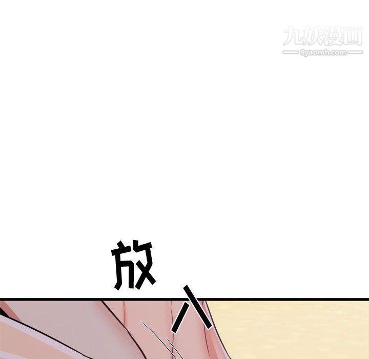 《寄住姐姐家》漫画 第19話