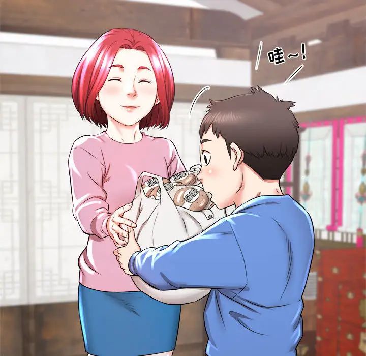 《寄住姐姐家》漫画 第2話