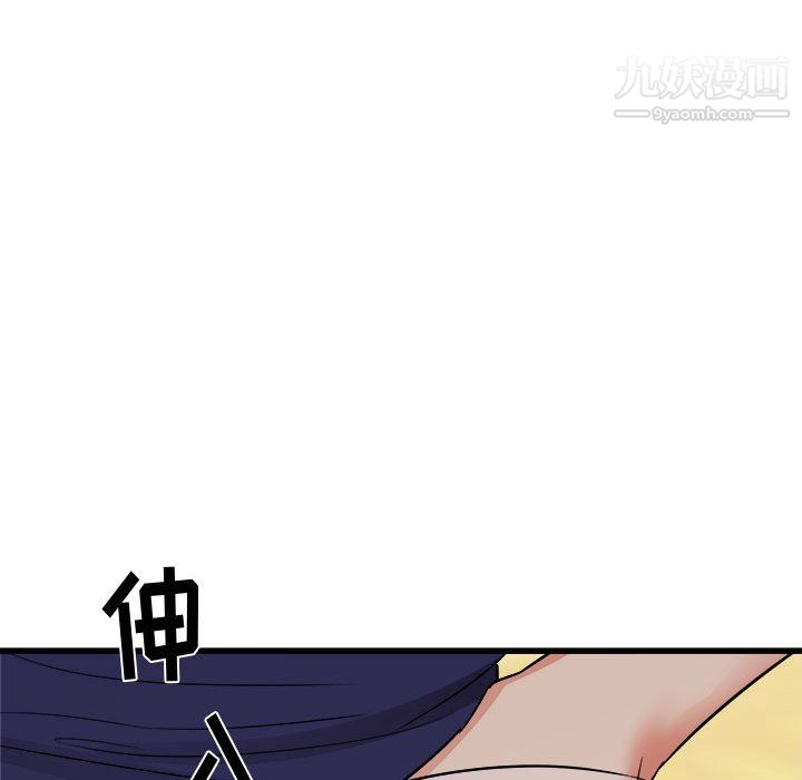 《寄住姐姐家》漫画 第20話
