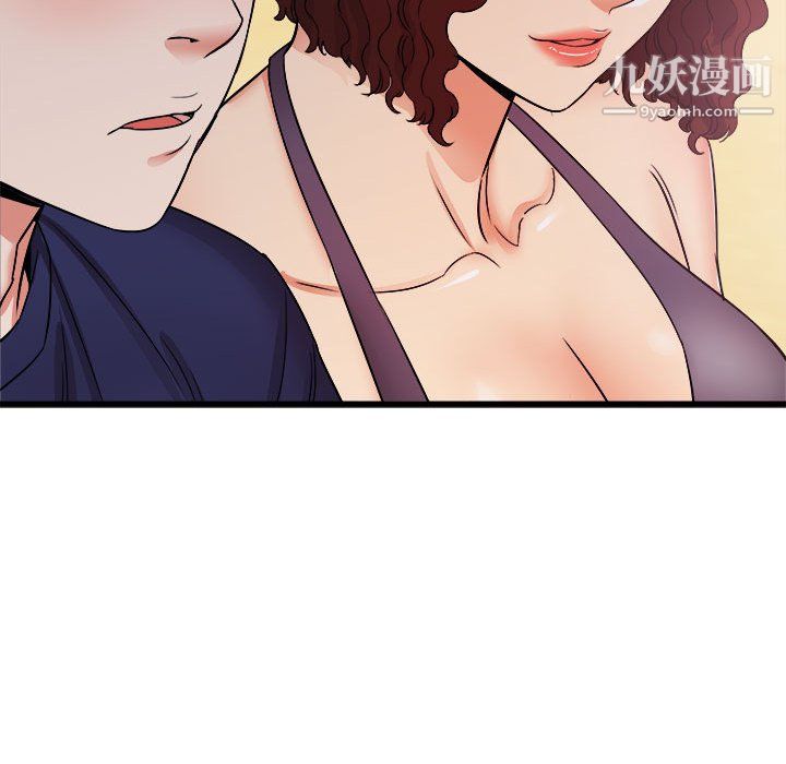 《寄住姐姐家》漫画 第20話