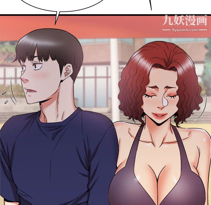 《寄住姐姐家》漫画 第20話