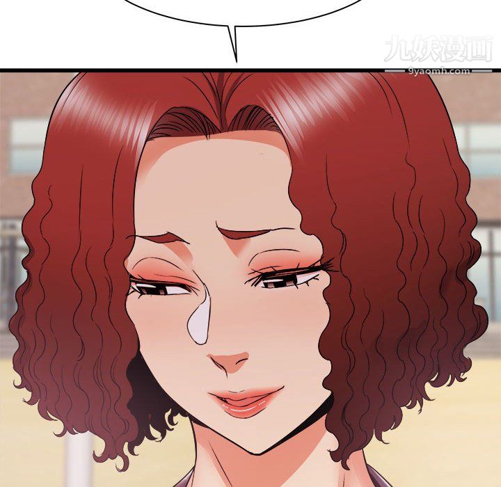 《寄住姐姐家》漫画 第20話