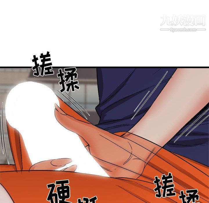 《寄住姐姐家》漫画 第20話