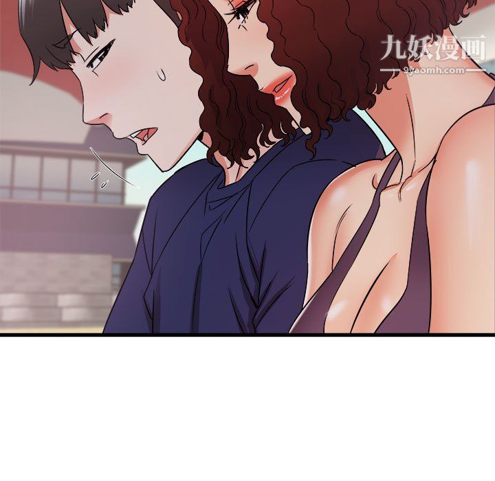 《寄住姐姐家》漫画 第20話