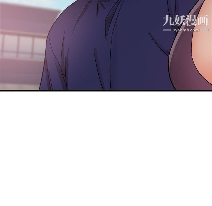 《寄住姐姐家》漫画 第20話
