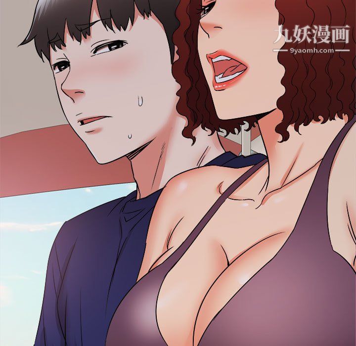 《寄住姐姐家》漫画 第20話