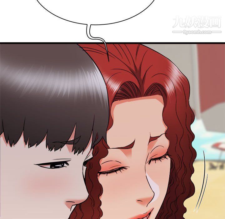 《寄住姐姐家》漫画 第20話