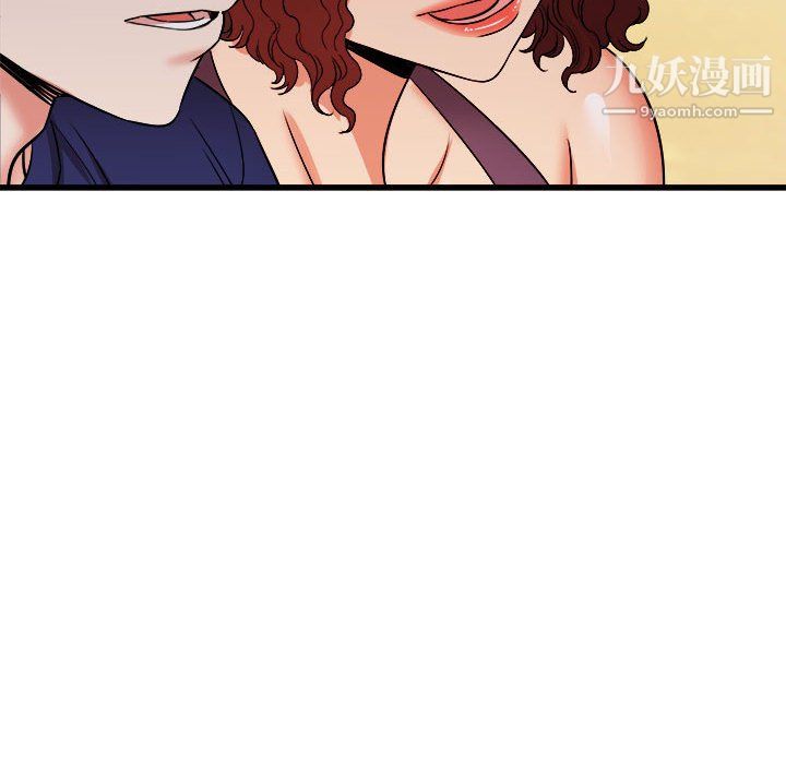 《寄住姐姐家》漫画 第20話