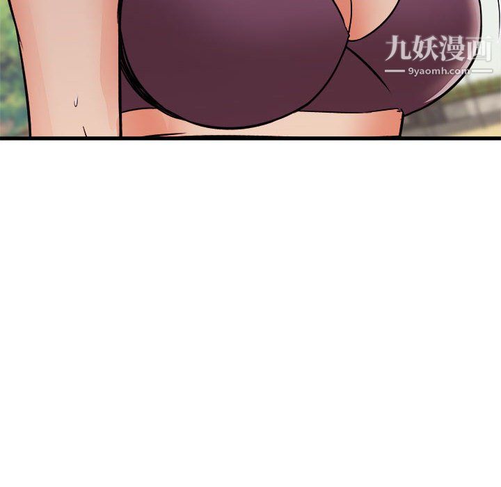 《寄住姐姐家》漫画 第20話