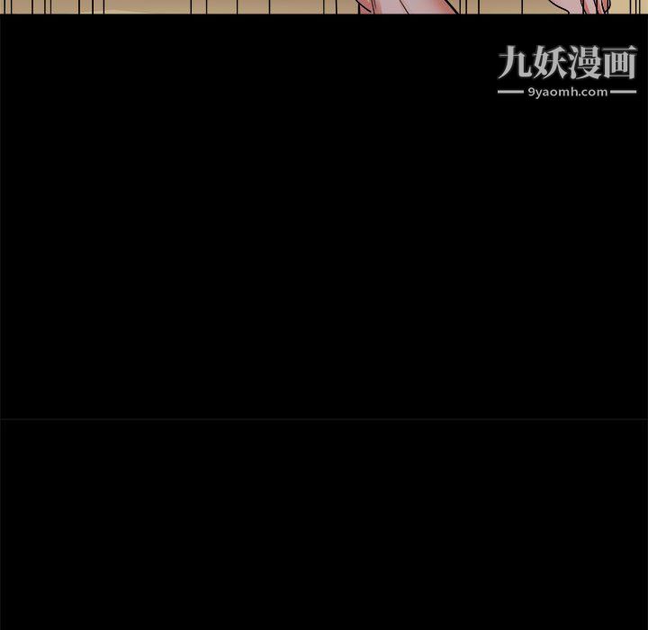 《寄住姐姐家》漫画 第20話