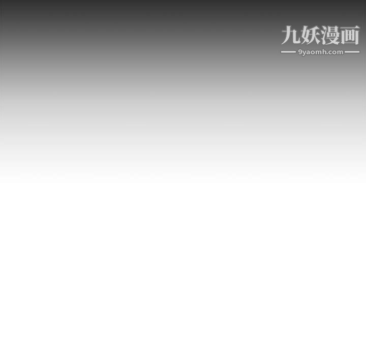 《寄住姐姐家》漫画 第20話