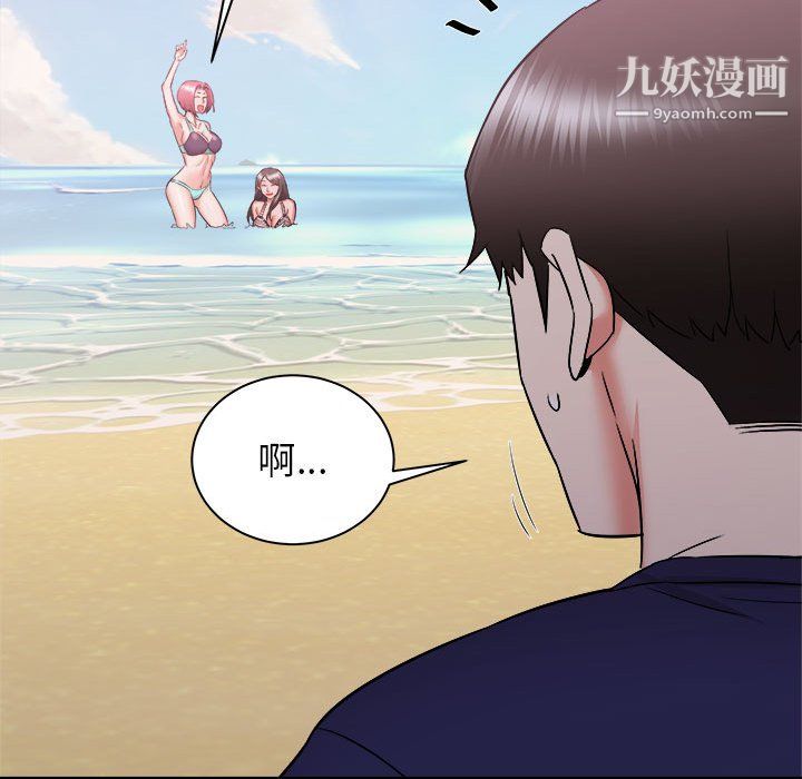 《寄住姐姐家》漫画 第20話